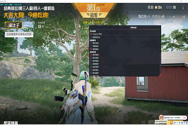CF懒洋洋外挂软件效果